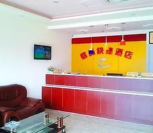  酒店 Suzhou E-sun